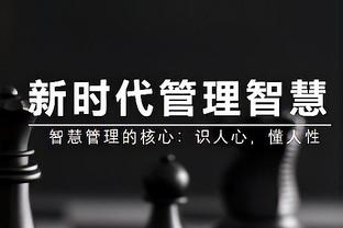 替补高效！付豪14中8拿到21分5篮板